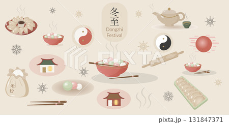 Chinese Dongzhi festival food collection. Rice balls, dumplings and tea vector illustrations. Asian winter solstice art for banners, cards 131847371