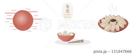 Asian culinary traditions vector set. Dongzhi festival with rice balls and dumplings. Winter solstice illustration for invitations, menu templates, website banners Asian culinary traditions vector set. Dongzhi festival with rice balls and dumplings. Winter solstice illustration for invitations, menu templates, website banners 131847666