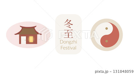 Asian winter solstice flat design set. Vector icons with house and yin yang. Dongzhi festival illustration for promotional materials, packaging designs Asian winter solstice flat design set. Vector icons with house and yin yang. Dongzhi festival illustration for promotional materials, packaging designs 131848059