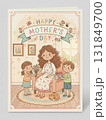 Mother's Day card featuring a smiling mother sitting in a chair, while her daughter offers flowers and her son presents a gift 131849700
