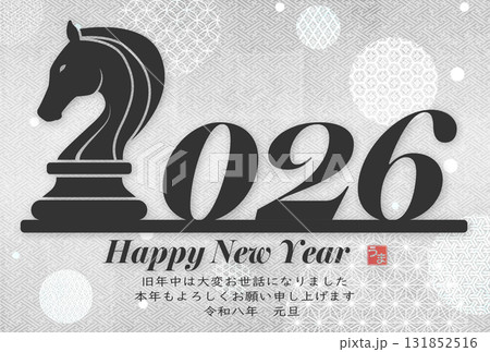 2026年午年年賀状 131852516