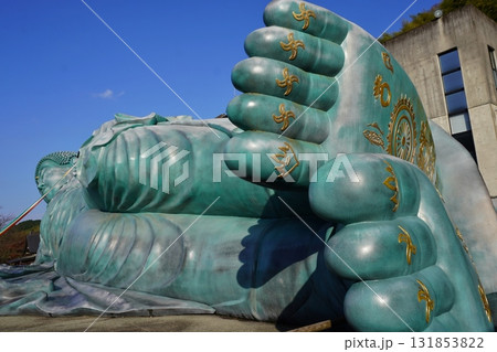 篠栗　城戸南蔵院　釈迦涅槃像の足裏 131853822