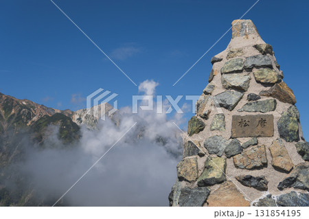 北アルプスの八方尾根第3ケルン／長野県白馬村・9月 131854195