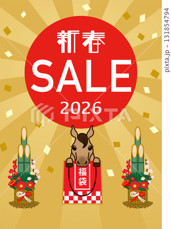 2026年　初売り　デザインテンプレート - 福袋に入った馬のキャラクター　A4比率 131854794