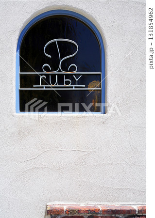 レトロな壁と欄間 レトロな壁と欄間 131854962