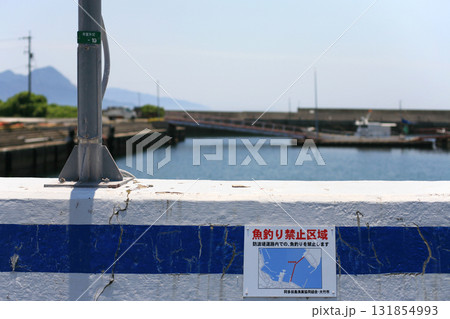 港湾護岸の注意書き 131854993