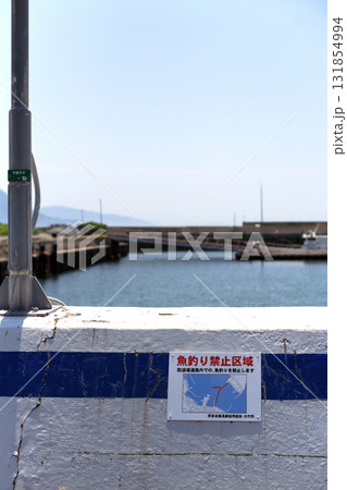 港湾護岸の注意書き 131854994