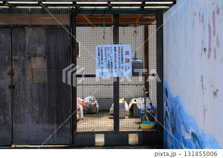 港のごみステーション 131855006