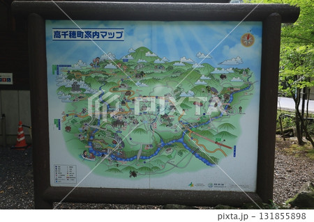 高千穂 天岩戸 高千穂渓谷 131855898