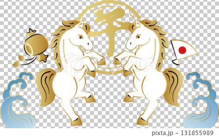 New Year 2026: Gorgeous Year of the Horse New Year's card illustrations: Japanese-style gold and white horses, waves, and auspicious symbols New Year 2026: Gorgeous Year of the Horse New Year's card illustrations: Japanese-style gold and white horses, waves, and auspicious symbols 131855989