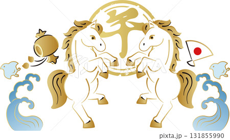 年賀2026 豪華な午年の年賀状イラスト 和風・金色と白の馬 波と縁起物 年賀2026 豪華な午年の年賀状イラスト 和風・金色と白の馬 波と縁起物 131855990