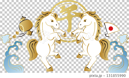 2026年新年：華麗的馬年新年賀卡插圖：日式金白馬、波浪和吉祥符號 131855990