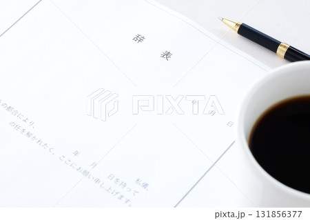 辞表を書く 辞表を書く 131856377