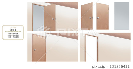 廊下1【パーツ分け】 131856431