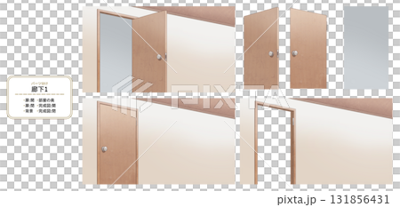 廊下1【パーツ分け】 131856431