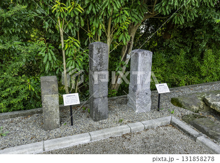 延岡　延岡城・内藤記念博物館　石柱石標　宮崎県延岡市 131858278