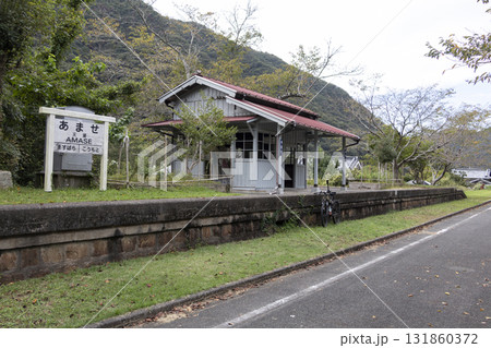 片上鉄道天瀬駅 片上鉄道天瀬駅 131860372