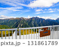 立山黒部アルペンルート　大観峰（2316m）屋上よりの絶景　富山県 131861789