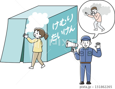 防災訓練での煙体験ブース 131862265