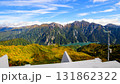 立山黒部アルペンルート　大観峰（2316m）屋上よりの絶景　富山県 131862322
