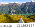 立山黒部アルペンルート　大観峰（2316m）屋上よりの絶景　富山県 131862357