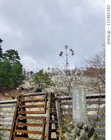 新湯爆裂噴火跡_あらゆばくれつふんかあと_ 奥塩原新湯温泉 131862382