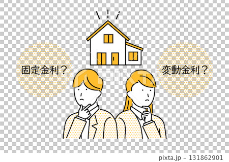 マイホーム購入の固定金利と変動金利に疑問を感じる夫婦のイラスト 131862901