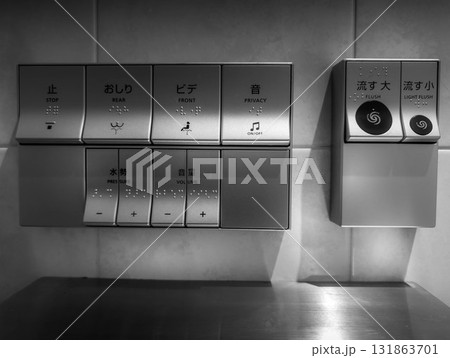 個室のボタン 131863701