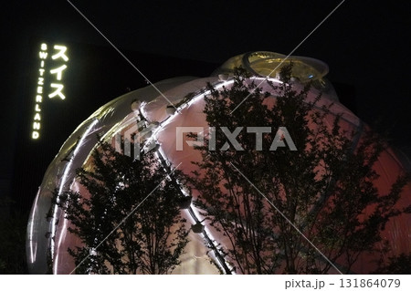 2025 大阪・関西万博　スイスパビリオン 131864079