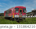 北条鉄道（兵庫県加西市） 131864210