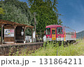 北条鉄道（兵庫県加西市） 131864211