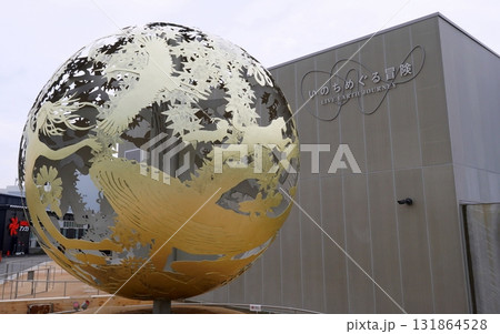 2025 大阪・関西万博　シグネチャーパビリオン「いのちめぐる冒険」 131864528