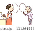 認知症　忘れる、何度も聞く 131864554