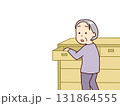 認知症　忘れる　お金がない 131864555