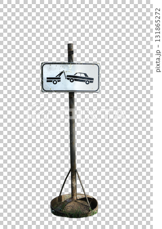 vehicle removal area 131865272