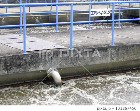下水処理場 131867450