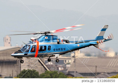 離陸したヘリコプター(愛知県警察ヘリ あかつき アグスタ A109) 離陸したヘリコプター(愛知県警察ヘリ あかつき アグスタ A109) 131868050