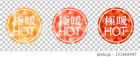 Super Warm HOT Badge Design Set (Geometric Winter Promotional Labels) Super Warm HOT Badge Design Set (Geometric Winter Promotional Labels) 131868497
