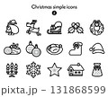 シンプルアイコン集 クリスマス 131868599