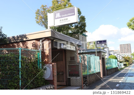 大阪府堺市北区の新金岡団地の大阪メトロ御堂筋線の新金岡駅 131869422