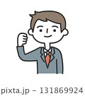 ガッツポーズをするビジネスマン 131869924