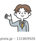 説明するビジネスマン 131869926