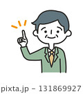 指さし説明するシニアビジネスマン 131869927