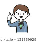 いいね！ポーズのビジネスマン 131869929