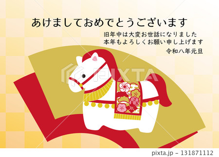午年の年賀状テンプレート素材 午年の年賀状テンプレート素材 131871112