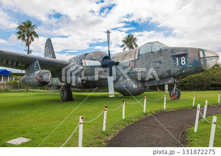 鹿屋航空基地史料館「P2V-7」 131872275