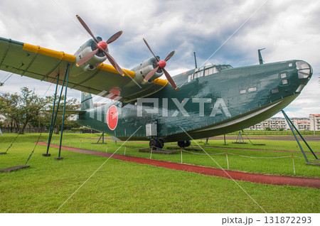 鹿屋航空基地史料館「二式大型飛行艇」 131872293