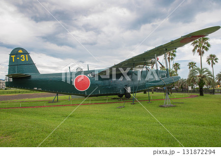 鹿屋航空基地史料館「二式大型飛行艇」 鹿屋航空基地史料館「二式大型飛行艇」 131872294