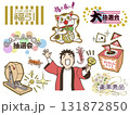 福引や抽選会などの手描き風イラストセット 131872850