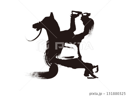 筆絵文字　 賀　 年賀状素材 131880325